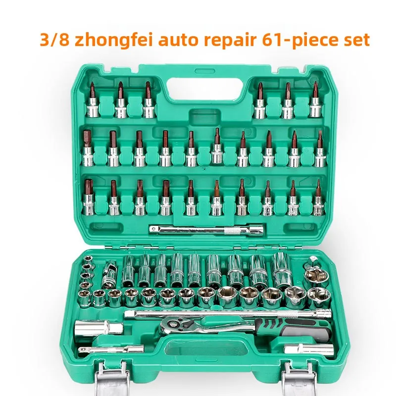 

61PCS Car Repair Tool Set Ratchet Wrench Socket Kit with Case for Automotive Maintenance