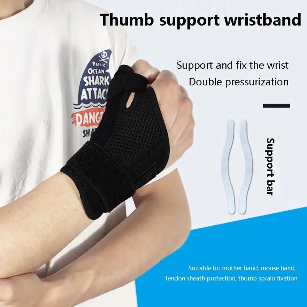 thumb