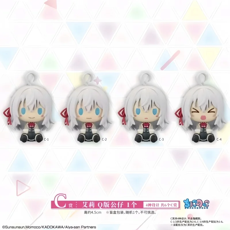 الأصلي بان بريستو إيشيبان علي أحيانًا يخفي مشاعرها باللغة الروسية أليسا ميخائيلوفنا كوجو لعبة قابلة للجمع هدية عيد ميلاد