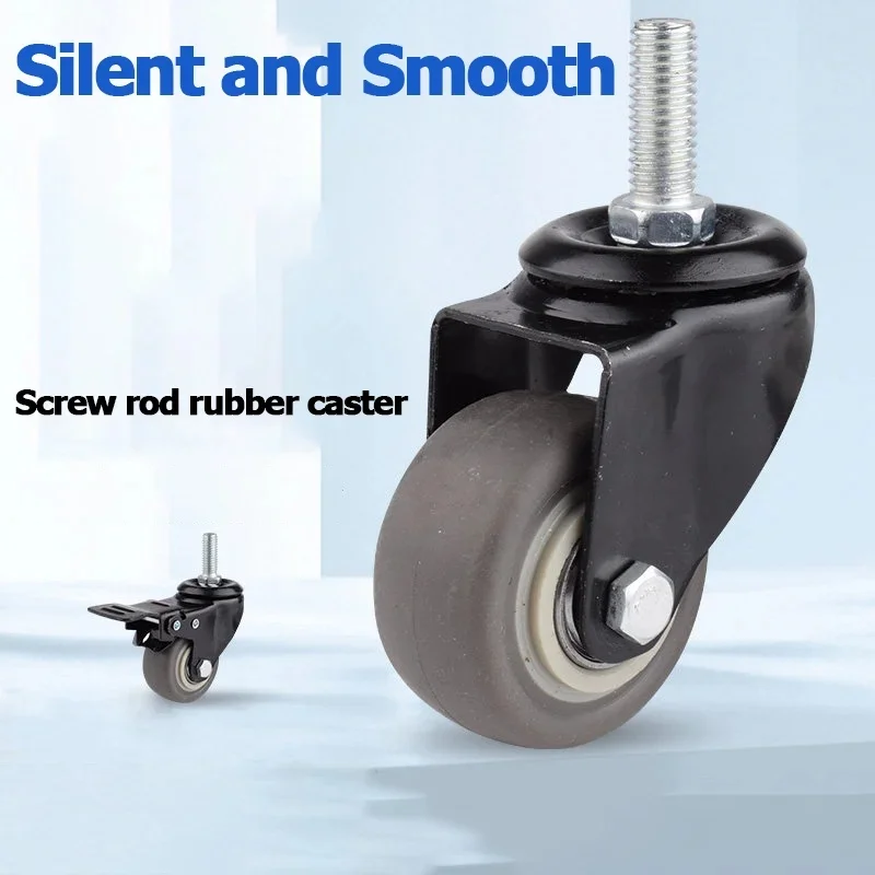 1PCS Rubber swivel casters, lead screw casters M8/10/12, silent casters, brake casters, furniture casters, wheels