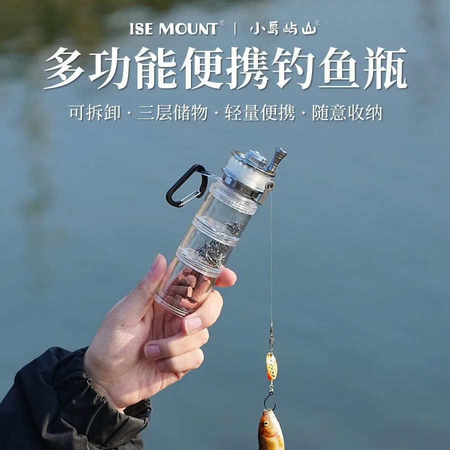 

Novelty Fishing Bottle Outdoor Multifunctional Portable Field Camping Fishing Tackle Supplies Storage Box Fishing Hook