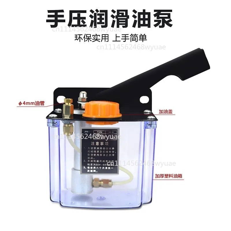 Manual Lubrication Oil Pump/Right Hand Operated Oil Lubricator YS-HP-5R for Centralized Lubrication System/CNC Machine Centre