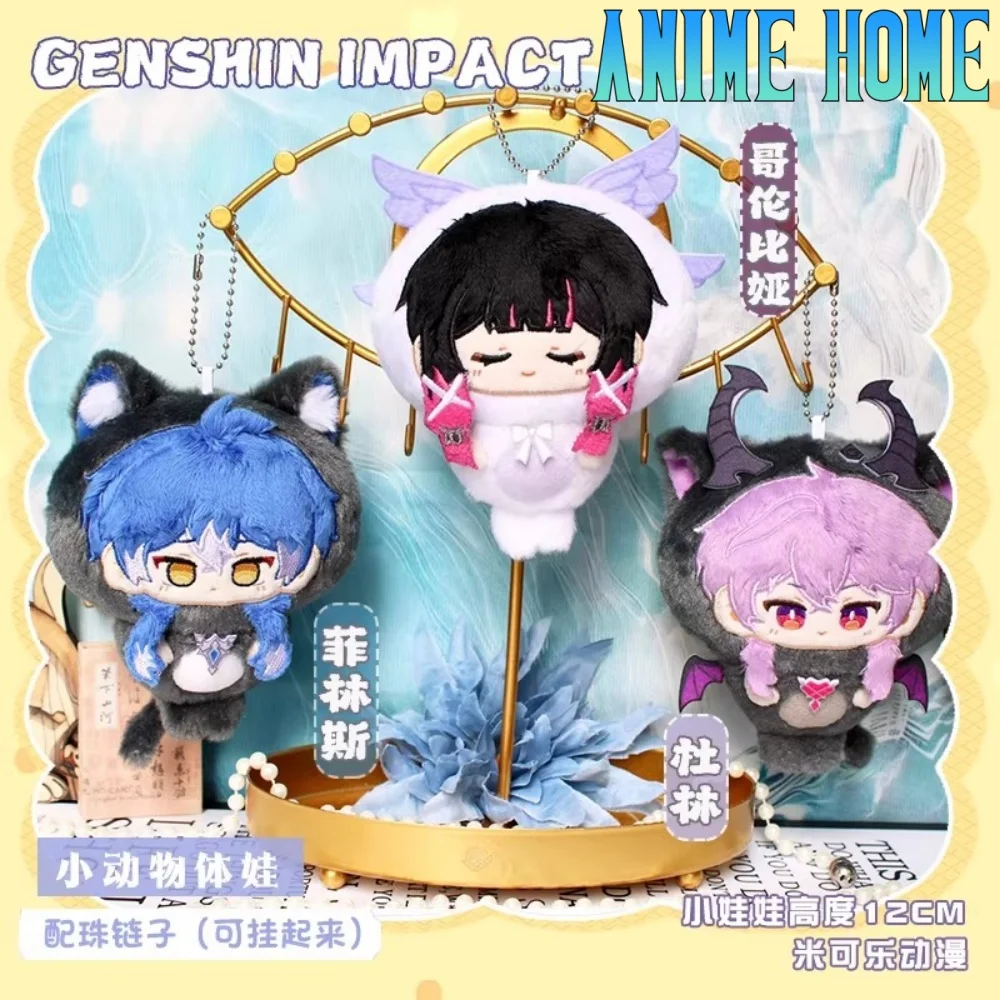 

Durin Columbina Hyposelenia Flins Plushie Game Genshin Impact 12cm Doll Toy Plush Keychain Pendant Cosplay Gift Cute MK