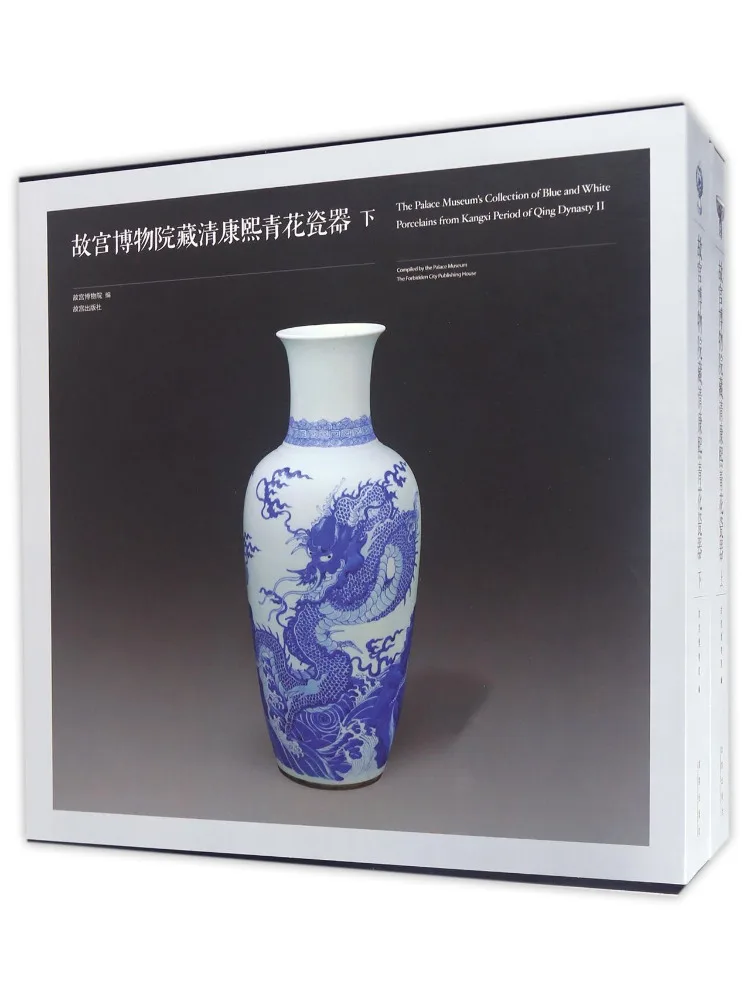

Book-Winshare The Palace Museum Collection Of Qing Dynasty Kangxi Blue and White Porcelain Y