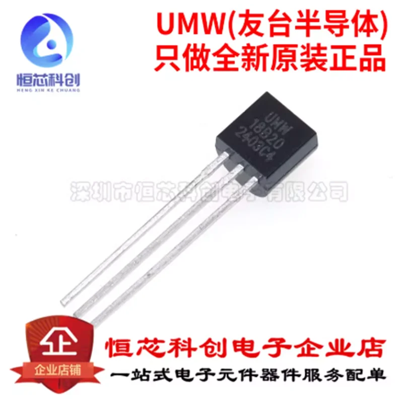 Brand new original UMW DS18B20 TO-92 single bus temperature sensor chip