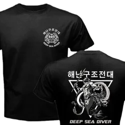 Short Casual 100% Cotton Shirts streetwear fashion South Korean Naval ROKN UDT Seal SSU Combat Diver Unit Military Men T-shirt