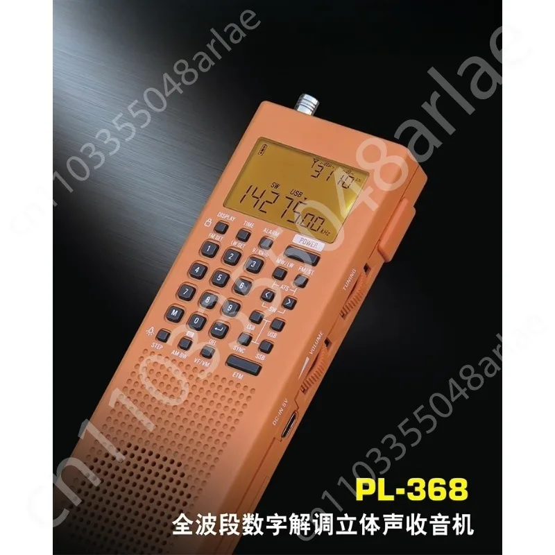 Tecpl-368 Full-Band… - image