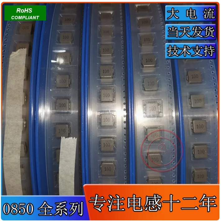 10Pcs Integrated In…