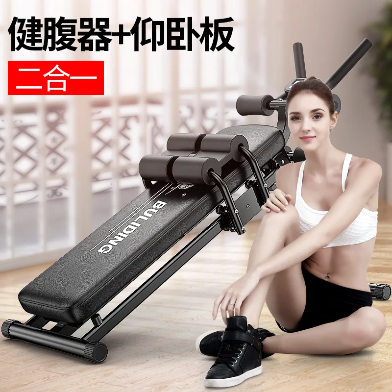 Supine board Abdominal device Abdominal exercise machine Fitness equipment Household abdominal muscle board