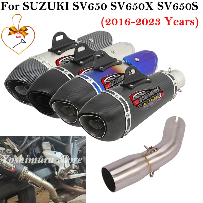 Slip On For Suzuki SV650 2016 - 2022 Motorcycle Exhaust System Modified Middle Link Pipe Carbon Moto Escape Yoshimura Muffler