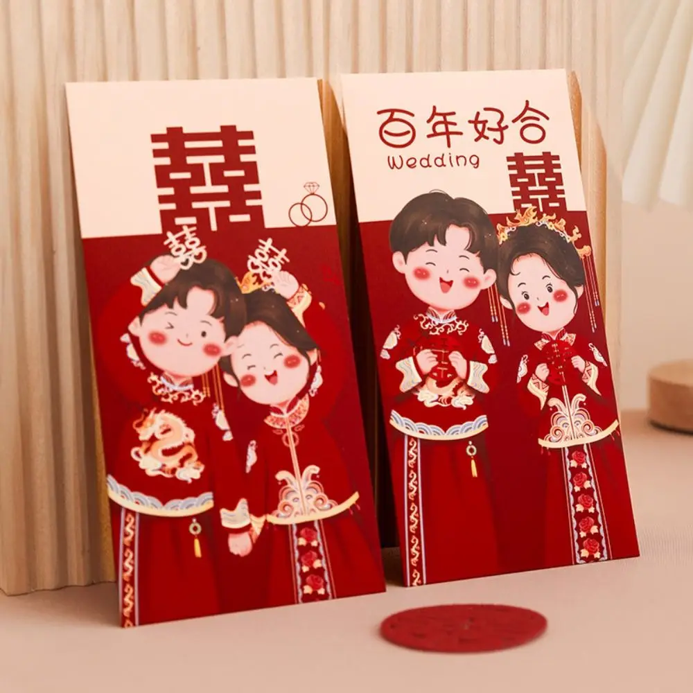 6Pcs Traditional Chinese Wedding Red Envelope Hongbao Blocking Game Lucky Money Packets Paper Hundred Yuan Blessing Red Packet