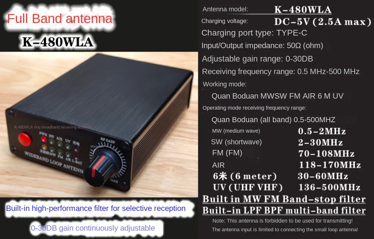 K-480WLA Antenna a banda intera media/corta/FM/aviazione/UVHF Antenna a onde corte ad anello piccolo SDR LOOP