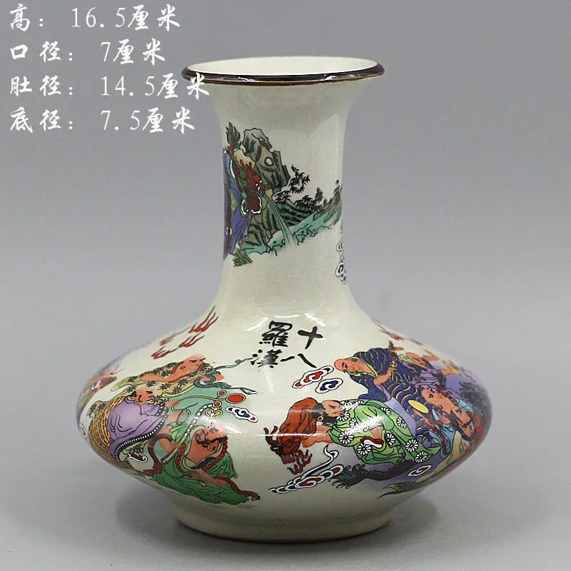 Antique Qing Qianlong Famille rose porcelain Eighteen Arhat Flat Bottle Chinese style Home Table Decoration handicraft