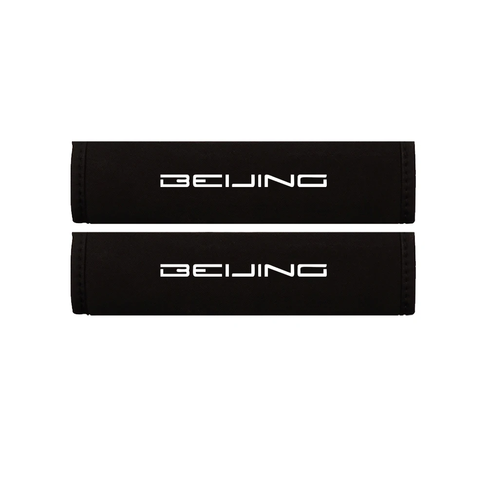 1Pair Breathable Ice Silk Car Seat Belt Pads Cover For Beijing U5 U7 X3 X5 X7 EU7 EX3 EX5 EU5 PLUS C52X X7 PHEV Auto Accessories