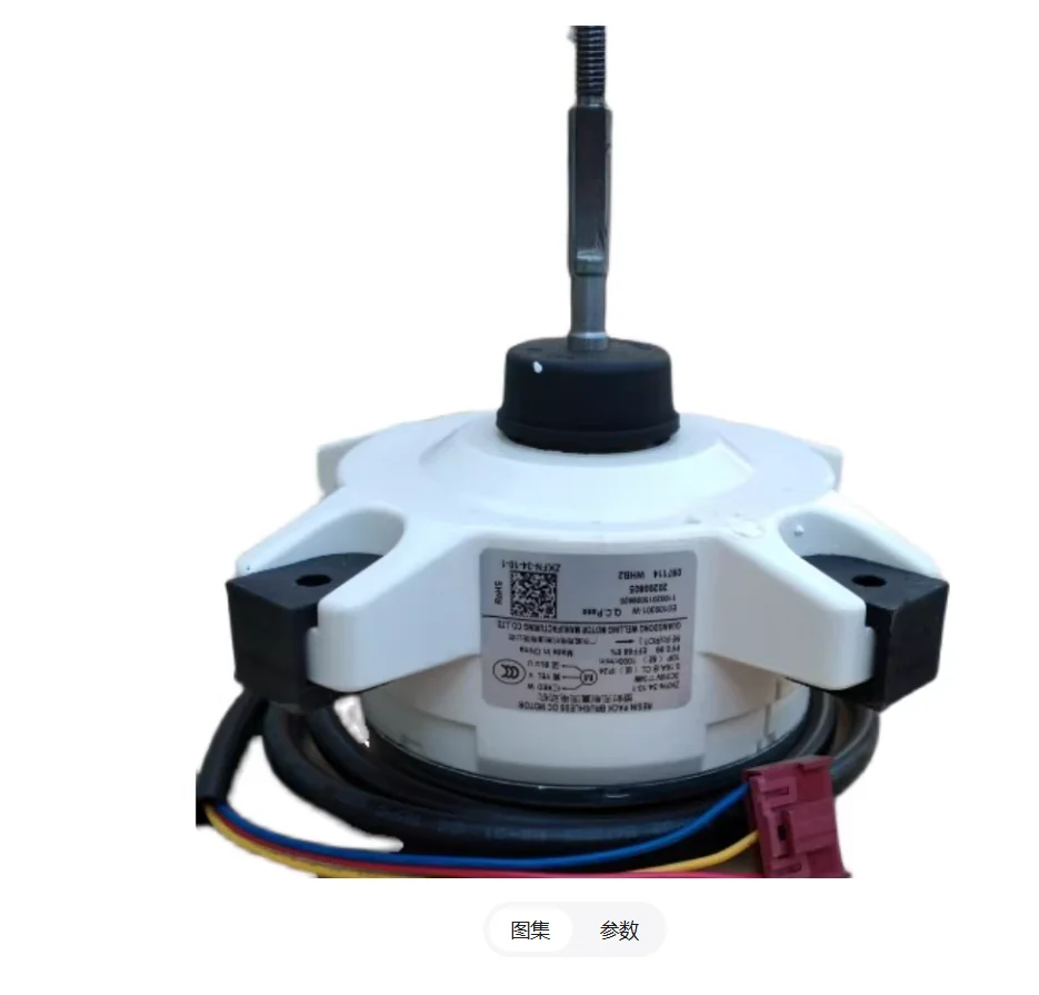 Ventilador de Motor sin Escobillas Midea DC Nuevo, ZKFN-56-8-1 WZDK56-38G-W RDN-310-56-8 ZKFN-56-10-1 ZKFN-34-10-1