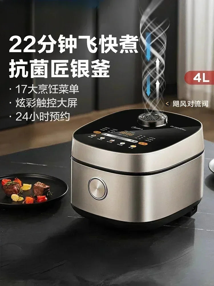 New rice cooker. 4 liters large capacity. Household. Non-stick. Multifunction. Intelligent reservation. Fast cooking.