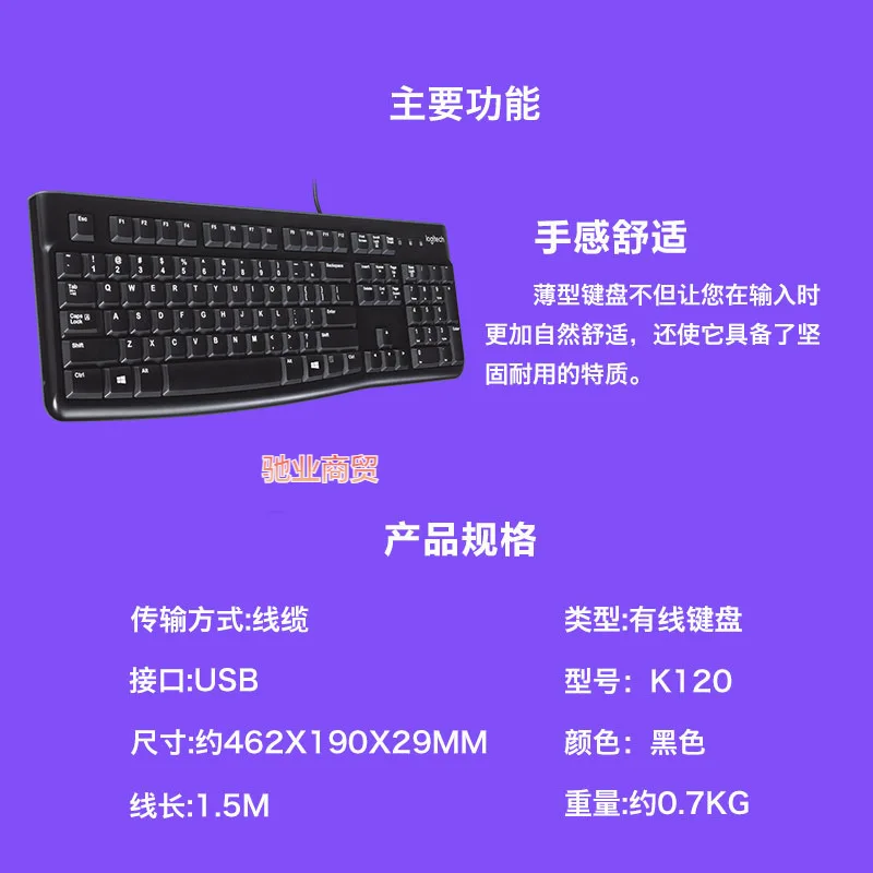 Komputer desktop kantor rumah USB tahan air senyap