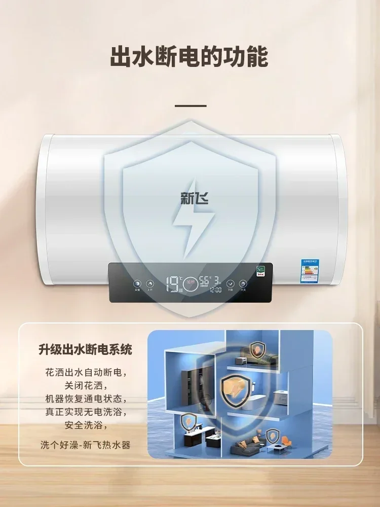 High Efficiency Small Horizontal Home Bathroom Storage Water Heater - Fast Heating, Second Level Energy Saving