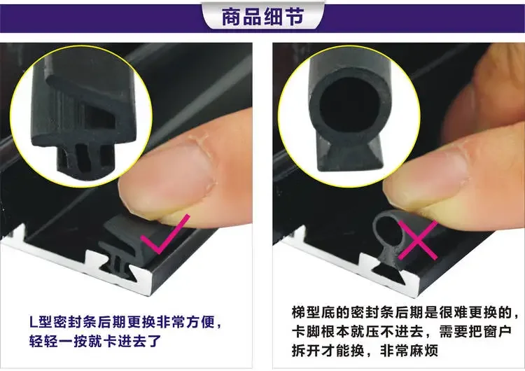 10M window seals L - type aluminum alloy open doors and windows sealed burlete window seal