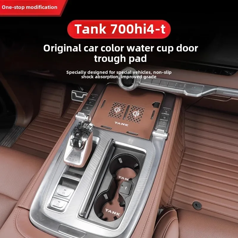 

Коврик для двери автомобиля, коврик для чашки для Tank 700Hi4-T, коврик для ящика для хранения центральной консоли, коврик для автоматических ворот, держатель для чашки, коврик