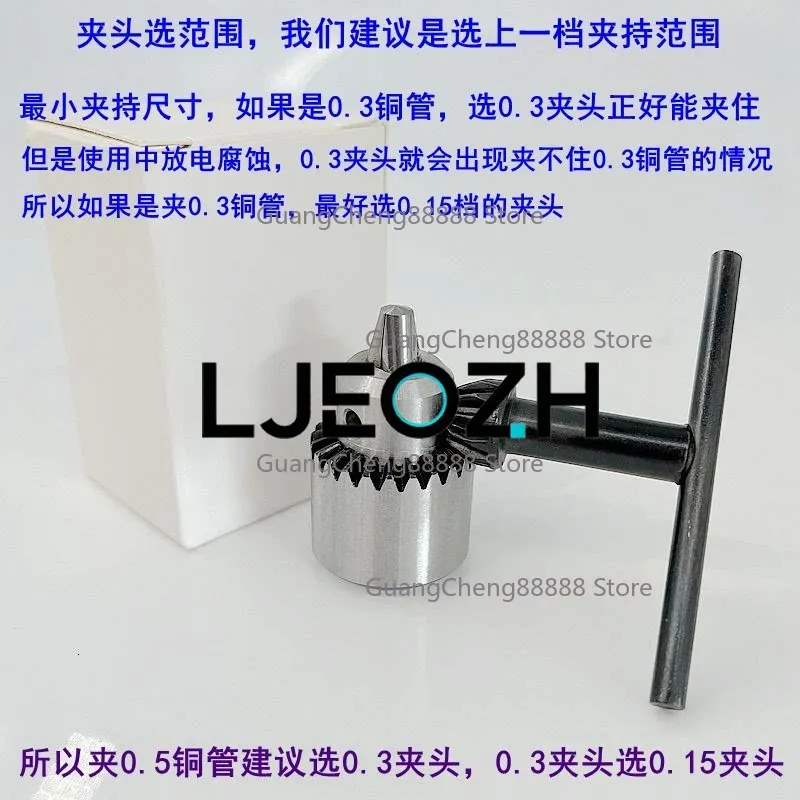 Piercing machine drilling machine chuck miniature precision wrench drill chuck 0.3-4 mmJT0 clamp copper pipe guide