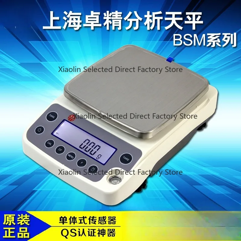 Electronic analytical balance 0.0001g ten-thousandth precision electronic scale balance 0.1mg 0.001g scale