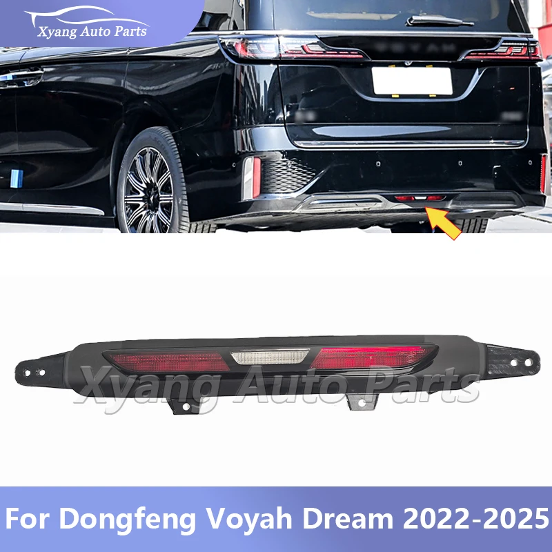 Rear Bumper Light Fog Light Fog Lap For Dongfeng Voyah Dream 2022-2025 Brake light Warning Light H56A3716025AB