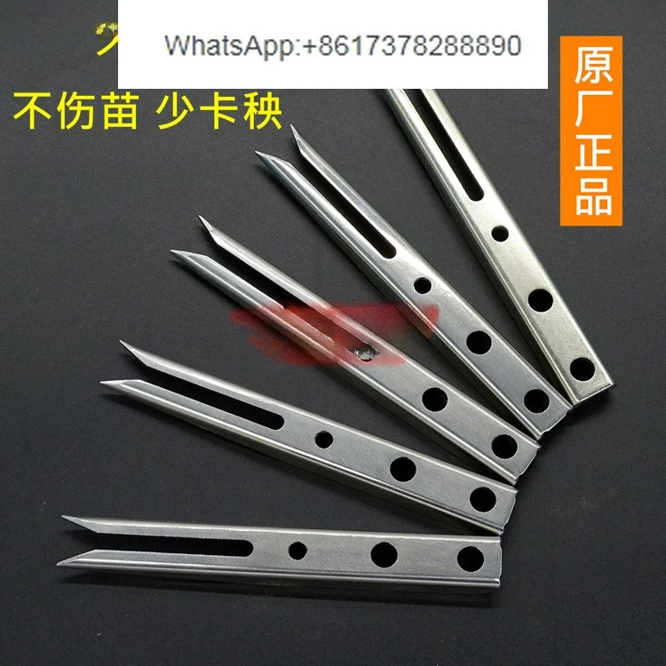 

5pcs Rice transplanter accessories Hand-held high-speed needle seedling claws PA401-51713/PN401-51670