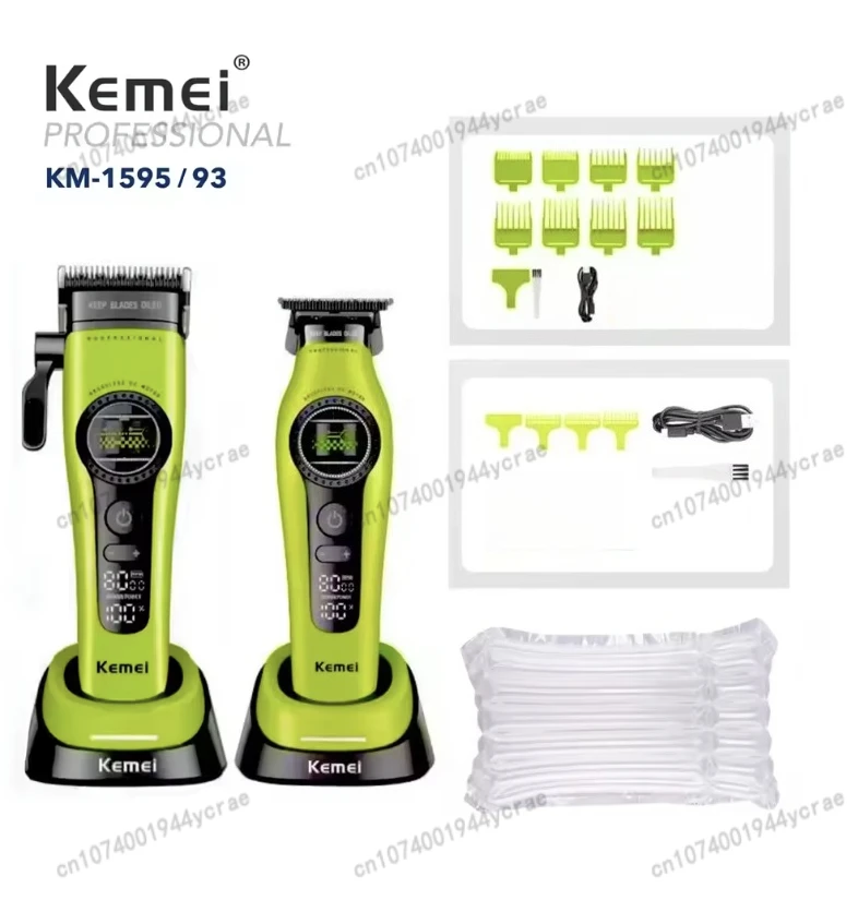 Kemei KM1593/1595 には、充電式の男性用プロ用バリカン用の外部