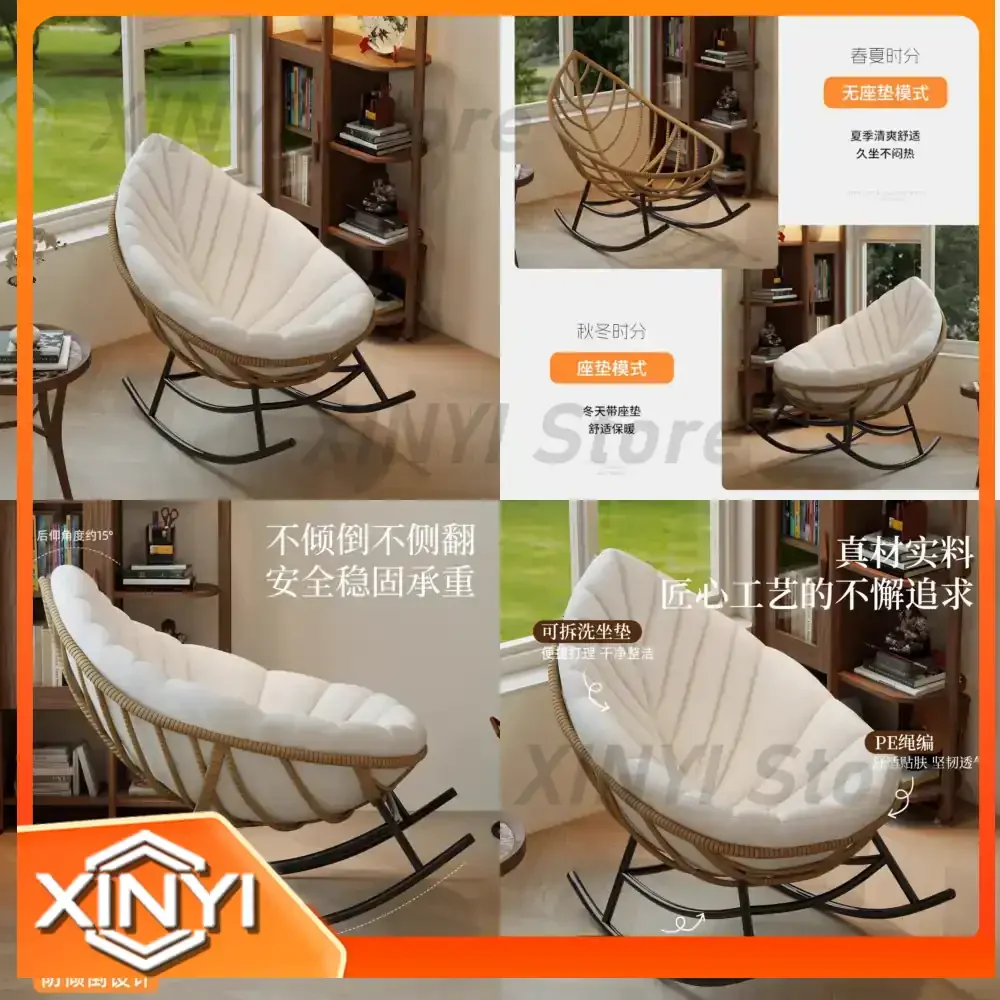 Wicker Rocking Chair for Adults Leisure Hanging Swing Chair for Balcony Living Room Outdoor Use
