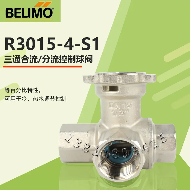 Bolimuo R3015-P4-S1 electric three-way ball valve R3015-2P5-S1 original stock R3020-4-S1