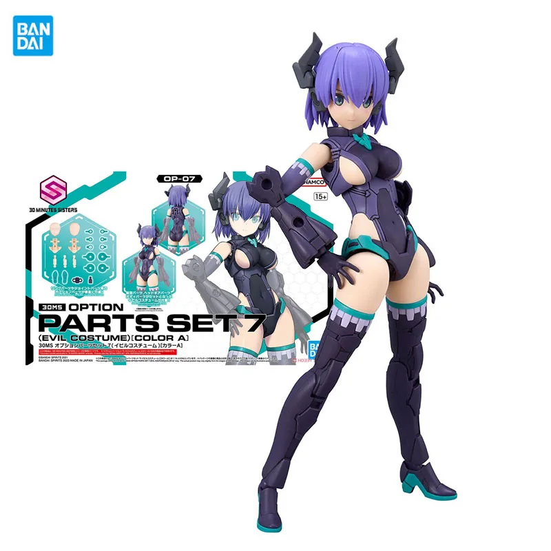 

Bandai Original Parts Set7 30 MINUTES SISTERS Series Anime Action Figure Assembly Model Toys Collectible Models Ornaments