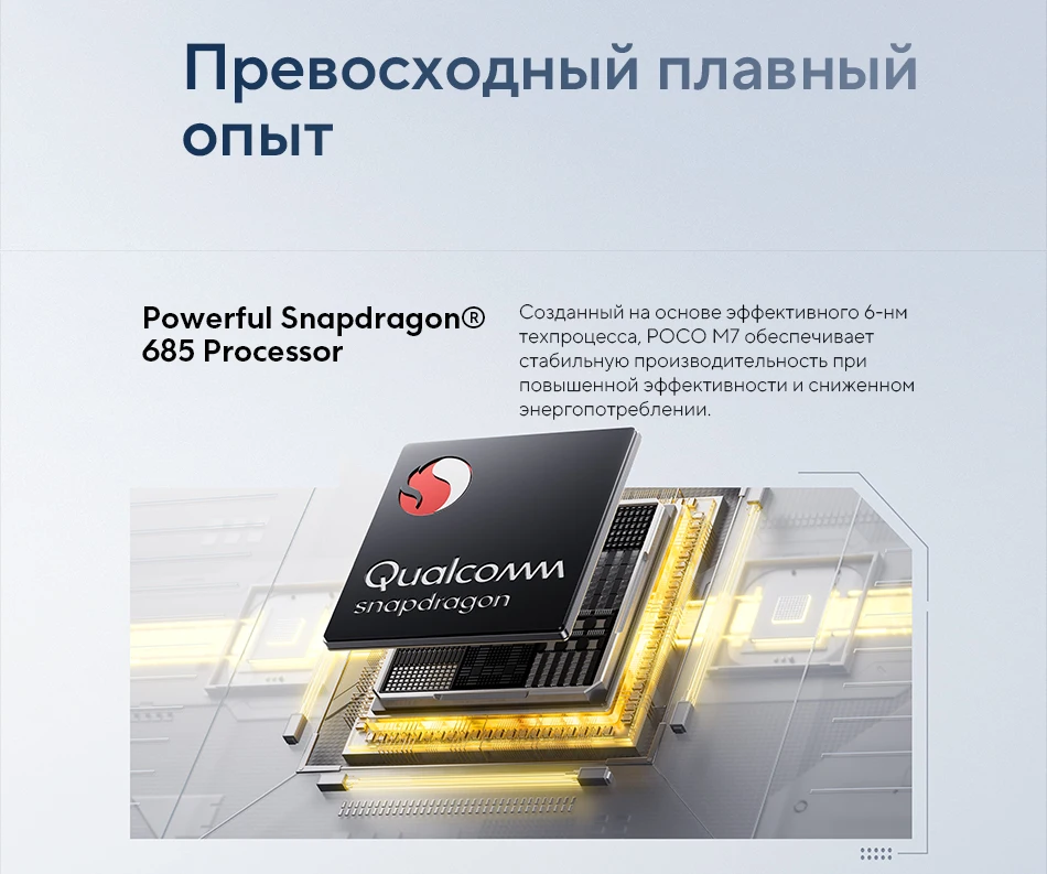 【World Premiere】POCO M7 Global Version Smartphone Snapdragon 685 7000mAh 50MP Camera Immersive 6.9" FHD+ Display 33W Charging
