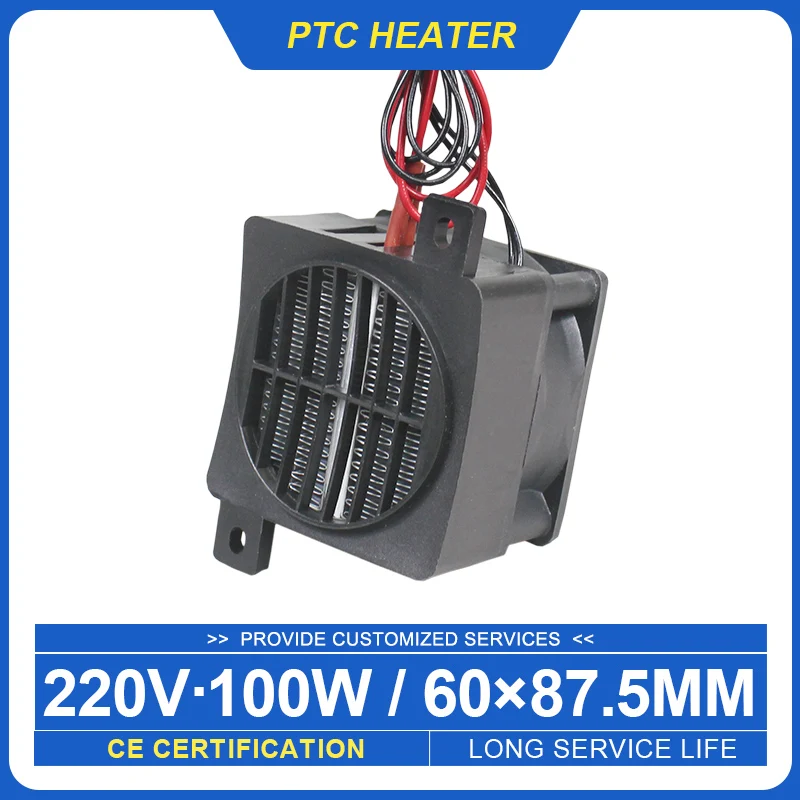 

PTC Heater 220V 100W Ceramic Heater With Fan Heat Blower For Incubator Ptc Ceramic Thermistor Insulation Fan Heater