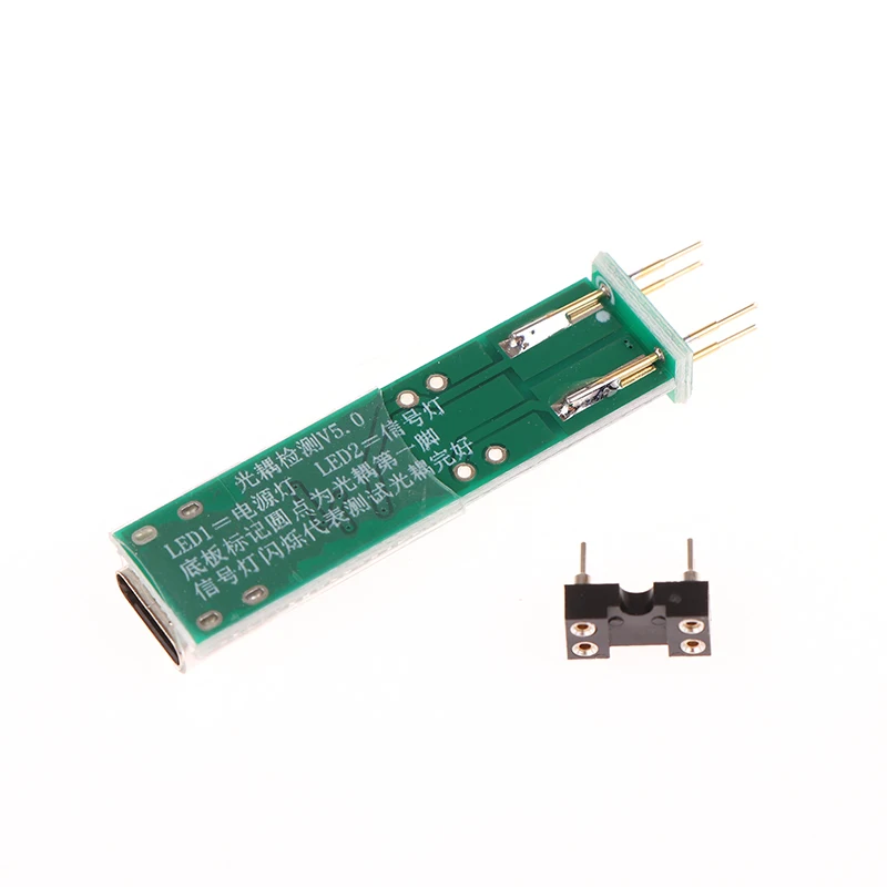 V5.0 Optocoupler Test Instrument Online Detection Tools For Electronic Repair Special 4 Pin Optocoupler Test PCB Repair