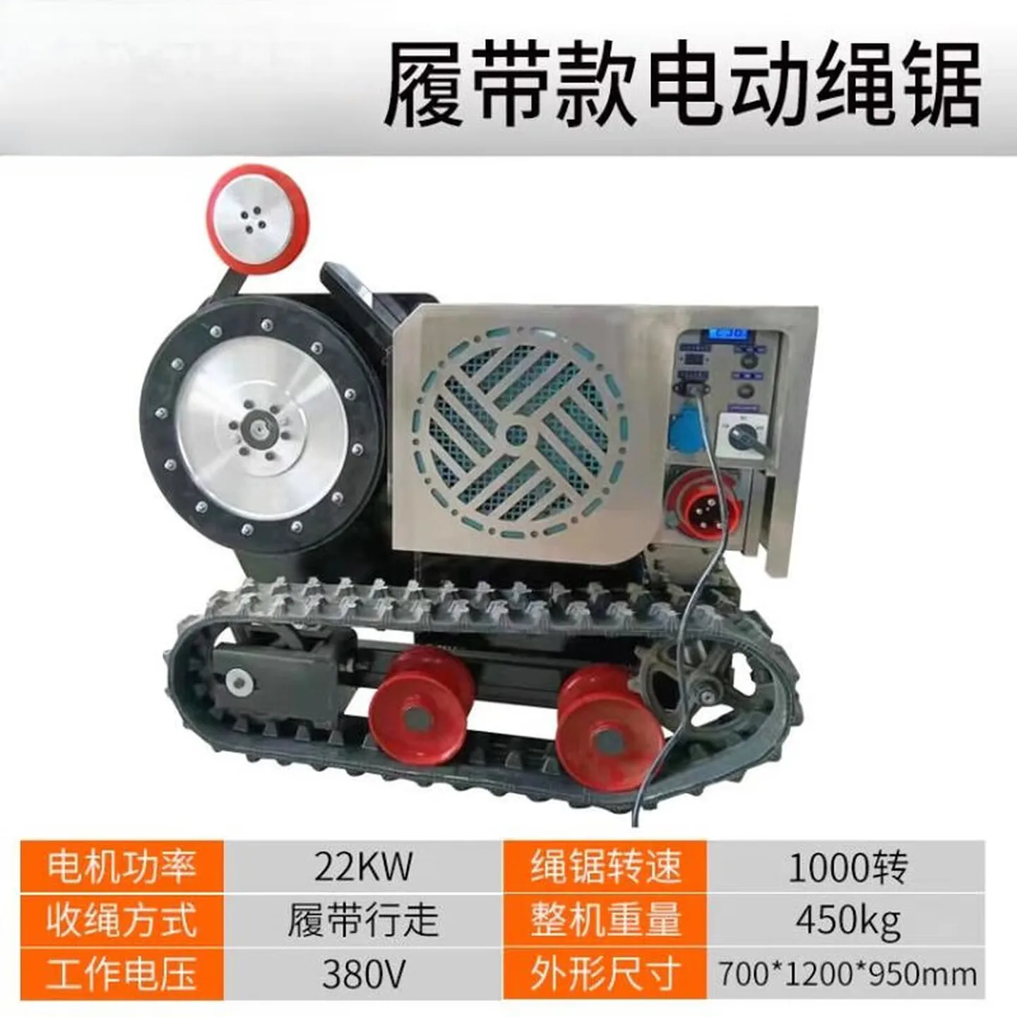 Electric wire saw hydraulic wire saw bridge reinforced concrete cutting equipment mining wire saw diamond cutting machine