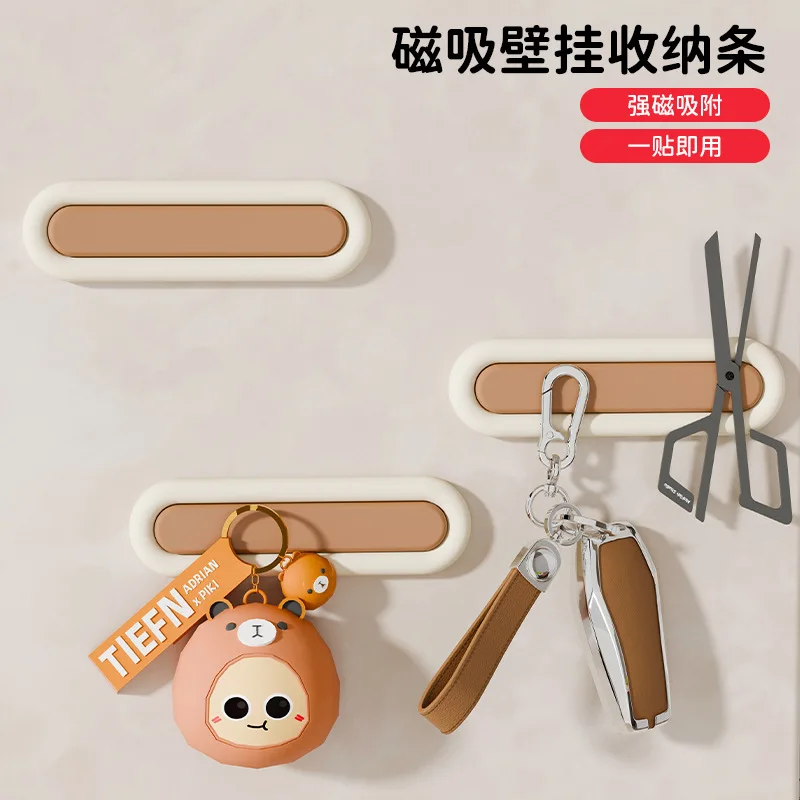 Magnetic Wall-Mounted Storage Strip Household Non-Punching Adhesive Hook Non-Marking Hook Strong Adhesive Door Rear Hook