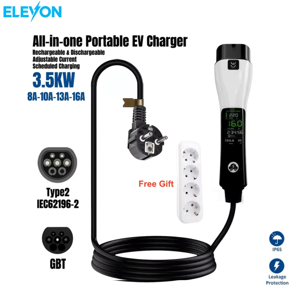 Elevon Type2 EV Charger 3.5KW Wallbox 16A EV Charger GBT Portable EV Charger EU Plug IEC62196-2 Charging&Discharging