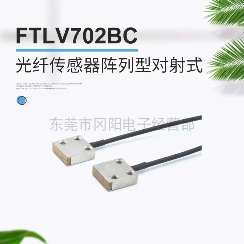 2026 Original Japanese TAKEX Takenaka Fiber Optic Sensor Array Type Cross-firing FTLV702BC Coaxial Multi-core Free Shipping