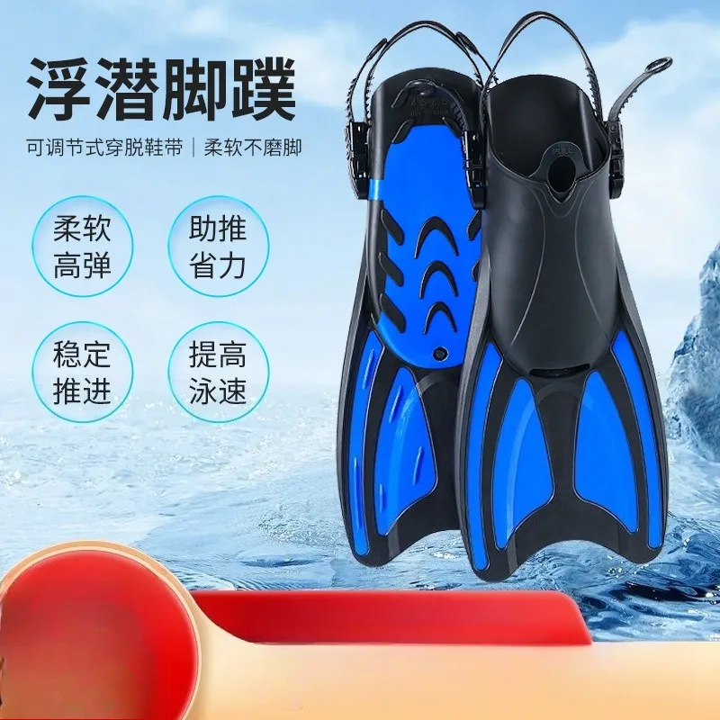 Adjustable Open Heel Scuba Diving Fins Professional Swimming Flipper With Bungee Strap Snorkeling Gear For Adult Pool Beach
