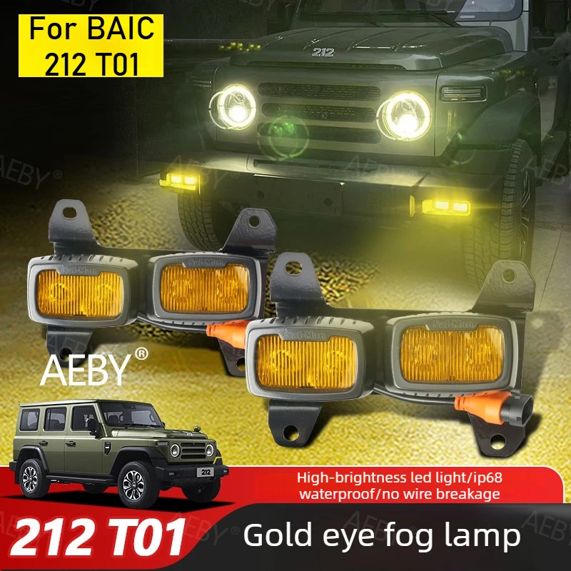 

For BAIC 212 T01 Golden eye gold fog light,Golden Eye LED Projector Lens,waterproof driving lights,Car exterior accessories