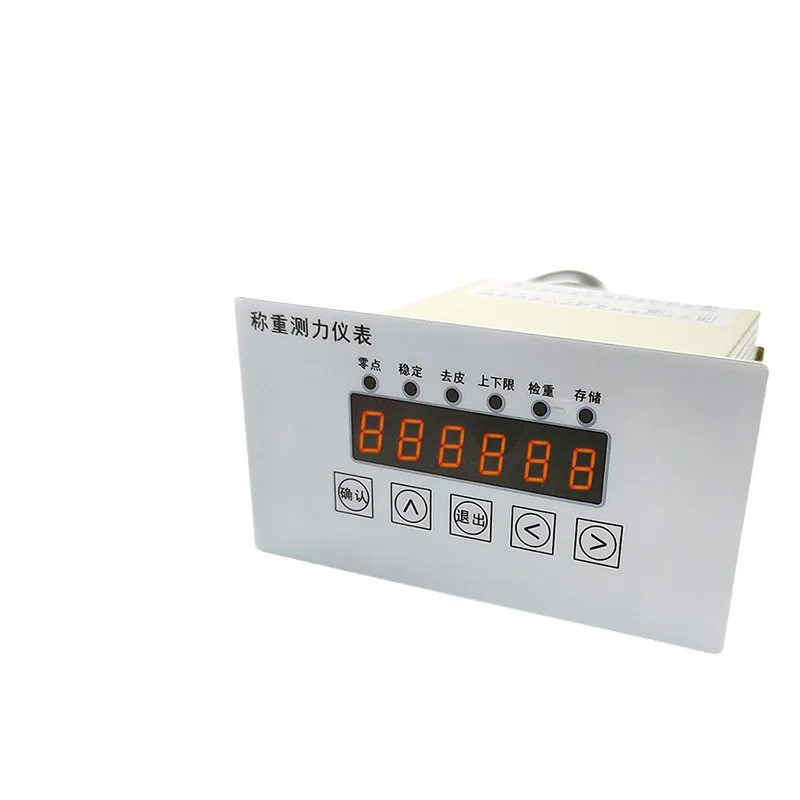Suitable for industrial anti-interference load cell digital transmission bidirectional force measurement