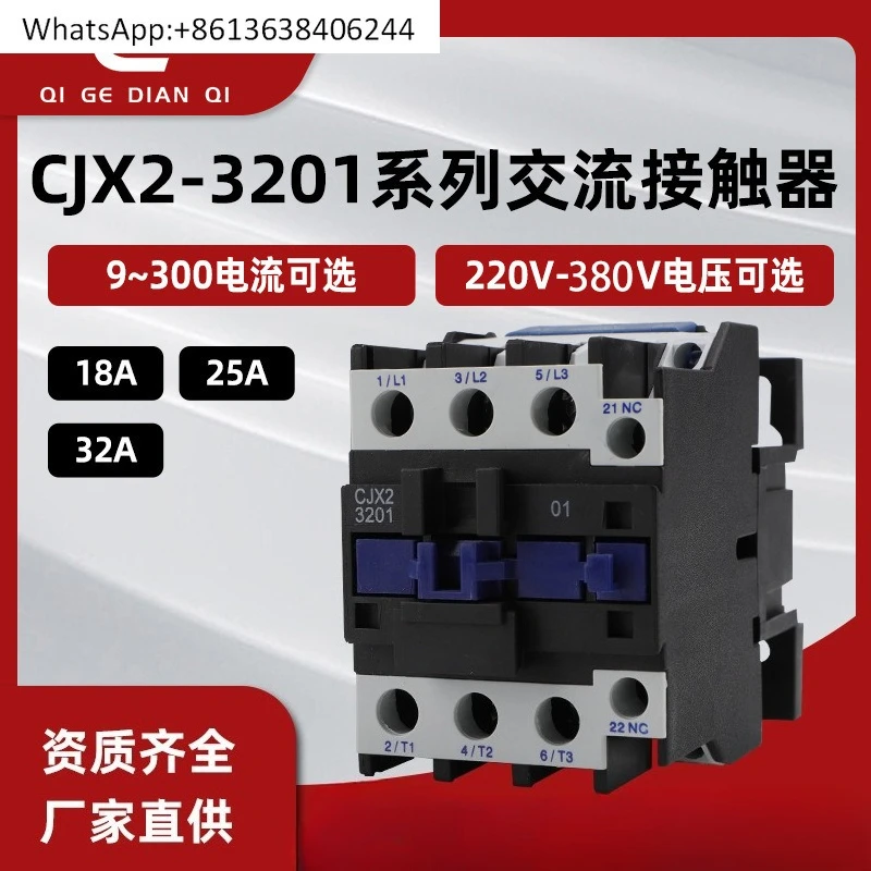 

Low Voltage AC Contactor CJX2-3210 3201 3211 Single Phase Three Phase 380V220V