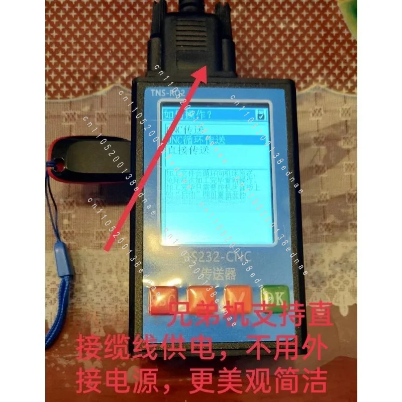 Numerical control machine tool installed U disk port DNC program transmission box RS232-CNC new double U disk port