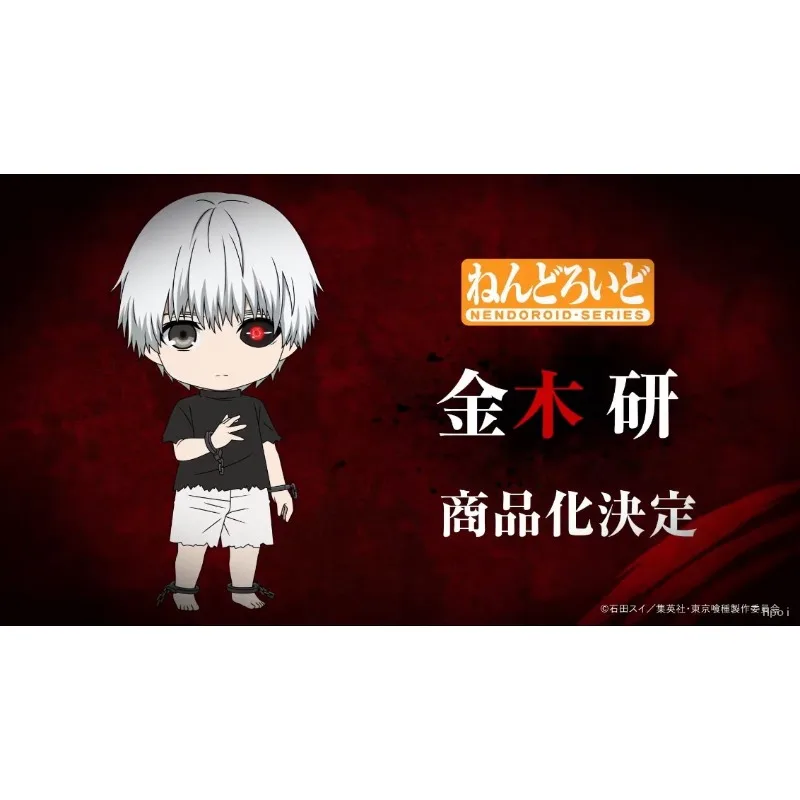 GSC, GoodSmile Original Clay Man #   2734 Tokyo Kinki Ken Anime Mobile Doll Modello Giocattolo fatto a mano Collezione regalo Ornamento in magazzino