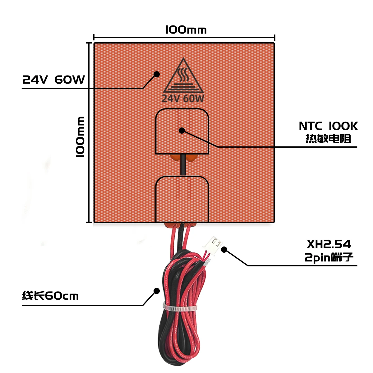 가열 침대 100W 450W 650W 실리콘 온상 패드 히터 시트 Voron 3D 프린터 부품 용 NTC 100K 서미스터가있는 빌드 플레이트