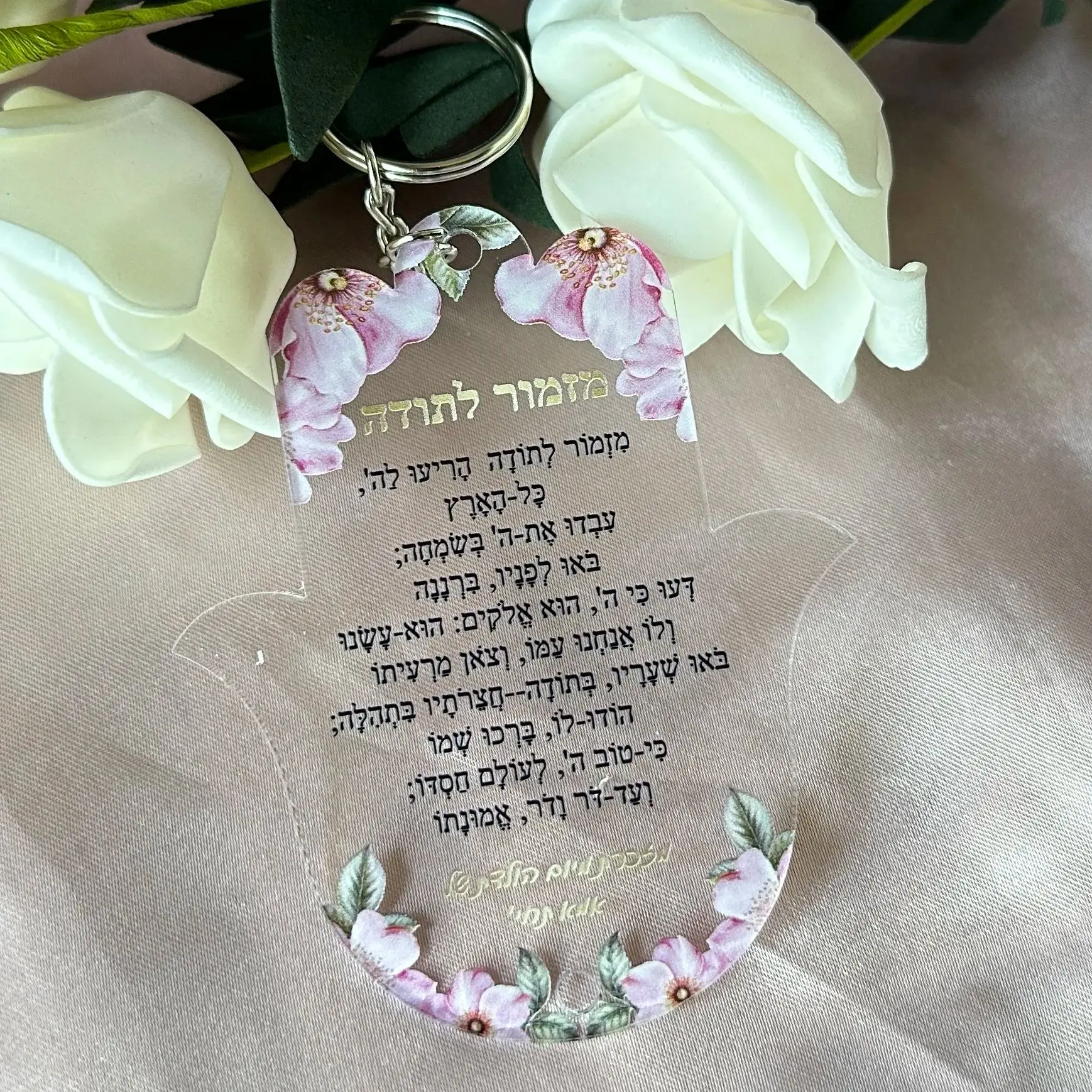 

10pcs Acrylic Custom Wedding Souvenir Hebrew Inscription Dedication,Hamsa Car Pendant Hanging Psalm for Party Gift Decoration
