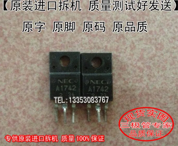 

A1742 2SA1742 TO-220 10PCS