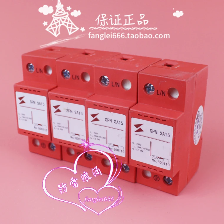 Beijing Sopney SPN SA15 Three-phase Lightning Protection Device 4P First-class Surge Protector 255V 15KA 800110