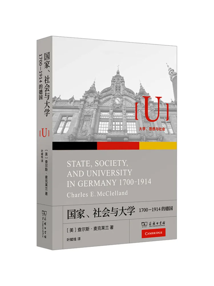 

Book-Winshare State Society and University German Of 170914